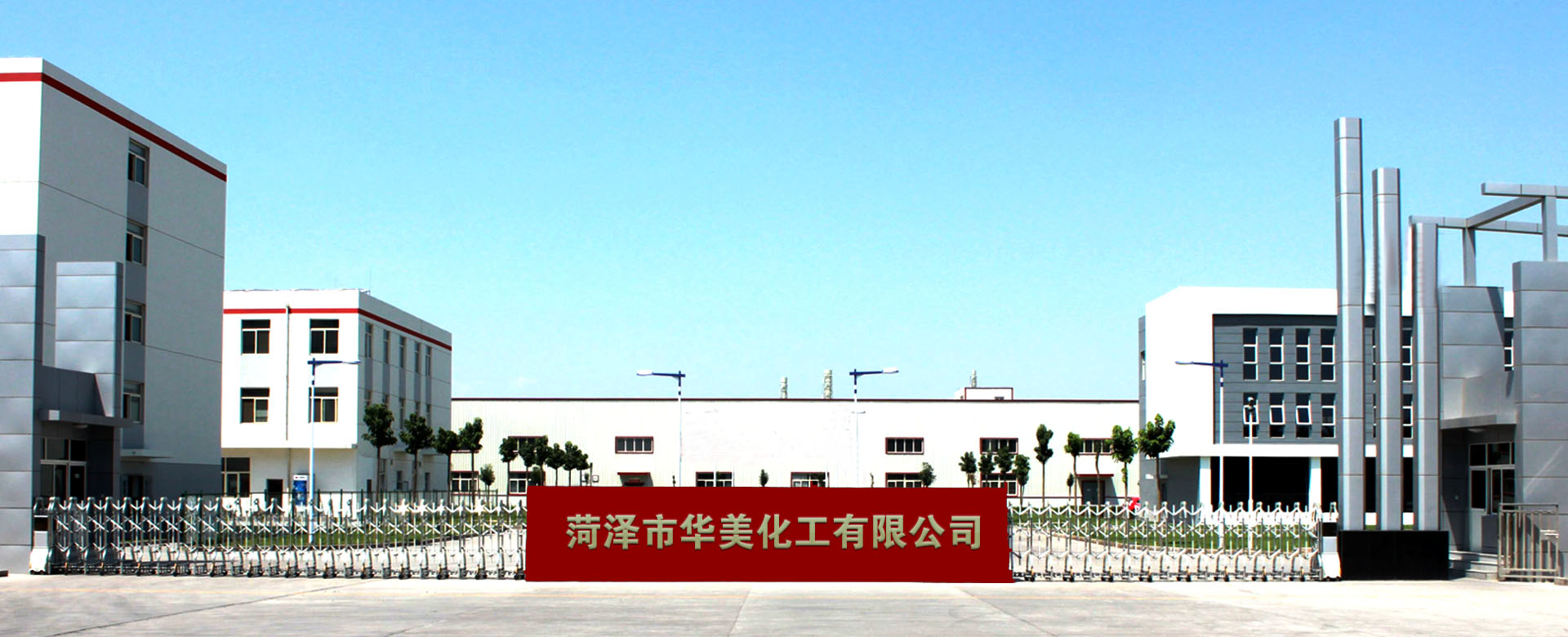 山東處處牛新型建材有限公司 
